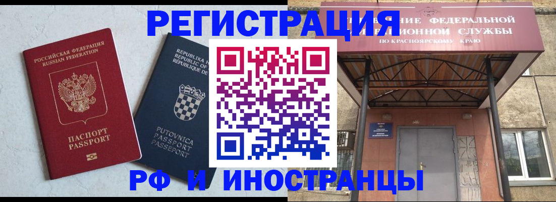 прописка поиск в Покрове